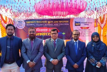 ঝাউডাঙ্গায় গ্লোবাল ট্যালেন্ট স্কুল এন্ড কলেজের অভিভাবক ও সুধী সমাবেশ অনুষ্ঠিত