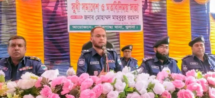 নির্বাচনে নিচ্ছিদ্র নিরাপত্তা নিশ্চিত করা হবে: খুলনা এসপি মাহবুবুর রহমান