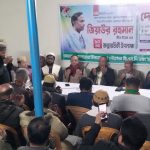 কলারোয়ায় শহীদ জিয়ার ৯০তম জন্মদিন পালিত