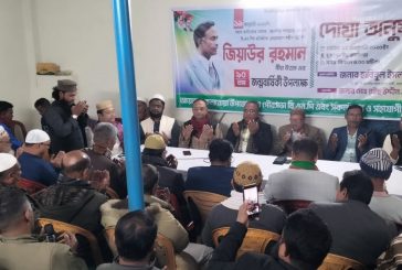 কলারোয়ায় শহীদ জিয়ার ৯০তম জন্মদিন পালিত