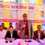 কালিগঞ্জে বিএনপি’র বিশেষ সাংগঠনিক সভা