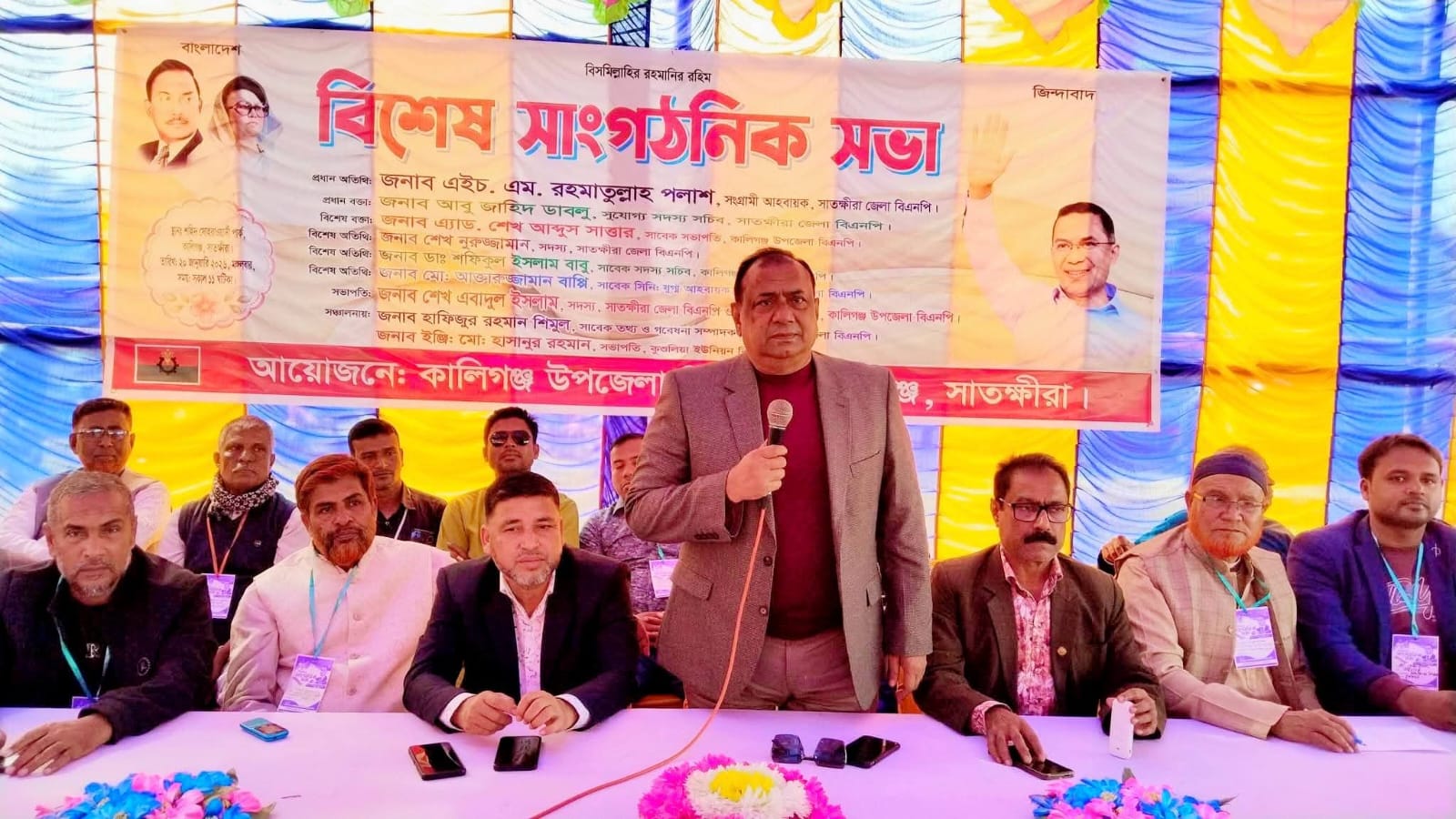 কালিগঞ্জে বিএনপি’র বিশেষ সাংগঠনিক সভা