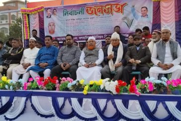 কালিগঞ্জে ধানের শীষের জনসভা, উন্নয়নের প্রতিশ্রুতি কাজী আলাউদ্দিনের