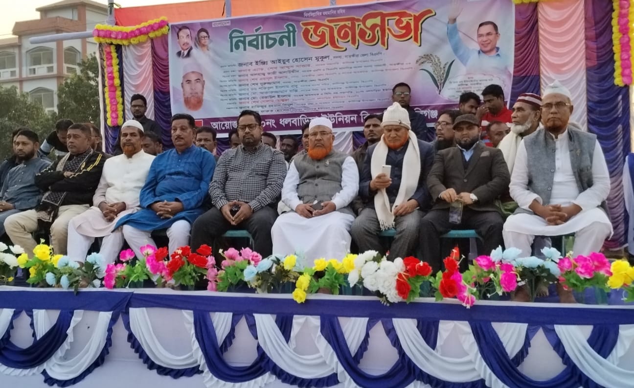 কালিগঞ্জে ধানের শীষের জনসভা, উন্নয়নের প্রতিশ্রুতি কাজী আলাউদ্দিনের