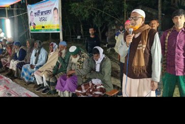 কলারোয়ার বড়ালিতে ধানের শীষের সমর্থনে নির্বাচনী সভা