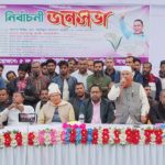কালিগঞ্জে বিএনপি’র নির্বাচনী জনসভা: ৩১ দফা বাস্তবায়নের অঙ্গীকার কাজী আলাউদ্দিনের