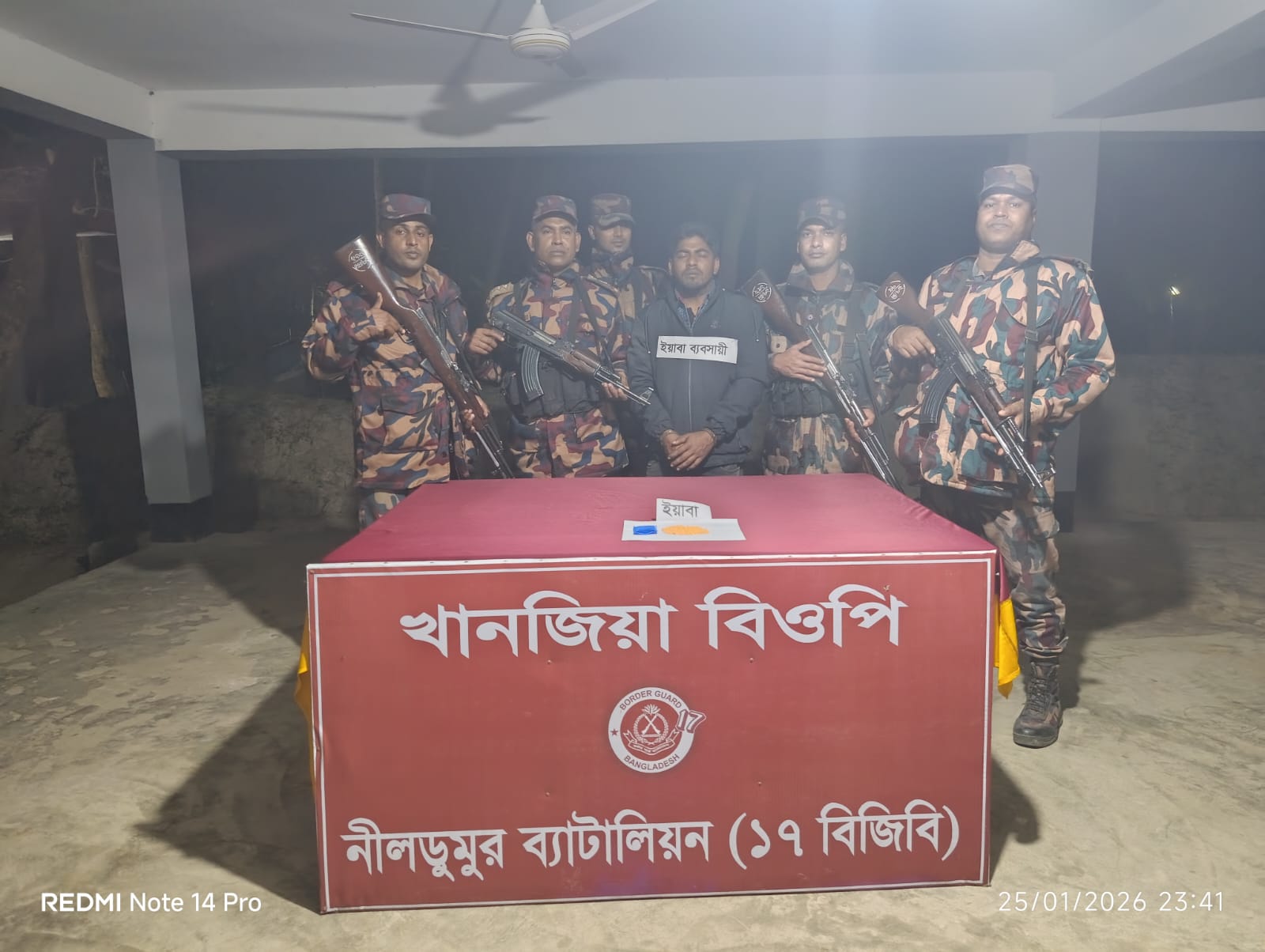 কালিগঞ্জ সীমান্তে ২০০ পিস ইয়াবাসহ দুই মাদক কারবারি আটক