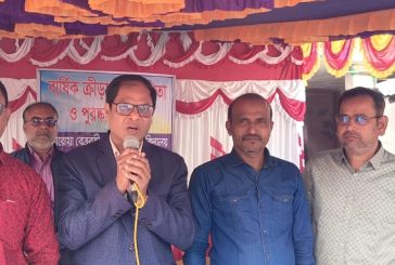 বেত্রবতী হাইস্কুলে বার্ষিক ক্রীড়া প্রতিযোগিতা ও পুরষ্কার বিতরণ