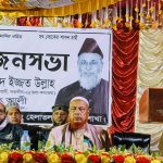 আমি নির্বাচিত হলে একটি হারাম টাকাও আমার পেটে যাবে না – অধ্যক্ষ মোঃ ইজ্জত উল্লাহ