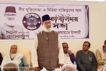 কালিগঞ্জে মুক্তিযোদ্ধা ও সংবাদকর্মীদের সাথে মতবিনিময়ে মুহাদ্দিস রবিউল বাসার