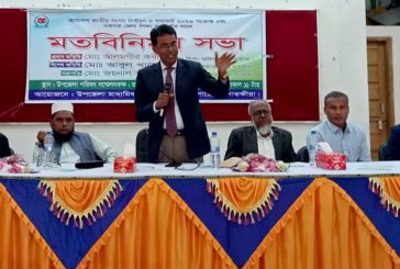 কলারোয়ায় নির্বাচন ও গণভোট নিয়ে নবাগত জেলা শিক্ষা কর্মকর্তার মতবিনিময়