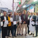 ধানের শীষের পক্ষে কালিগঞ্জে আইনজীবী ফোরামের লিফলেট বিতরণ ও প্রচার পদযাত্রা