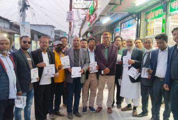 ধানের শীষের পক্ষে কালিগঞ্জে আইনজীবী ফোরামের লিফলেট বিতরণ ও প্রচার পদযাত্রা