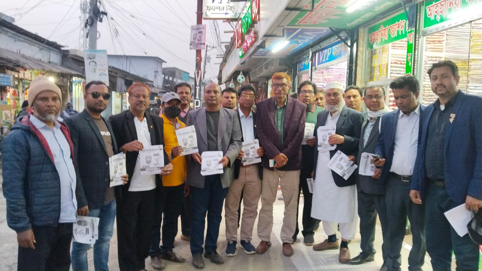 ধানের শীষের পক্ষে কালিগঞ্জে আইনজীবী ফোরামের লিফলেট বিতরণ ও প্রচার পদযাত্রা