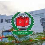 ইসিতে তৃতীয় দিনের আপিলে বৈধ ৪০ জন