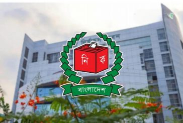 ইসিতে তৃতীয় দিনের আপিলে বৈধ ৪০ জন