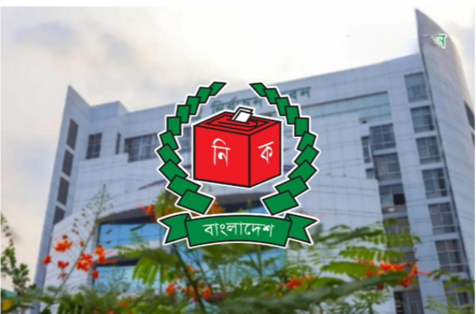 ইসিতে তৃতীয় দিনের আপিলে বৈধ ৪০ জন