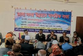 তালা সদর উন্নয়নে নাগরিক সভা অনুষ্ঠিত