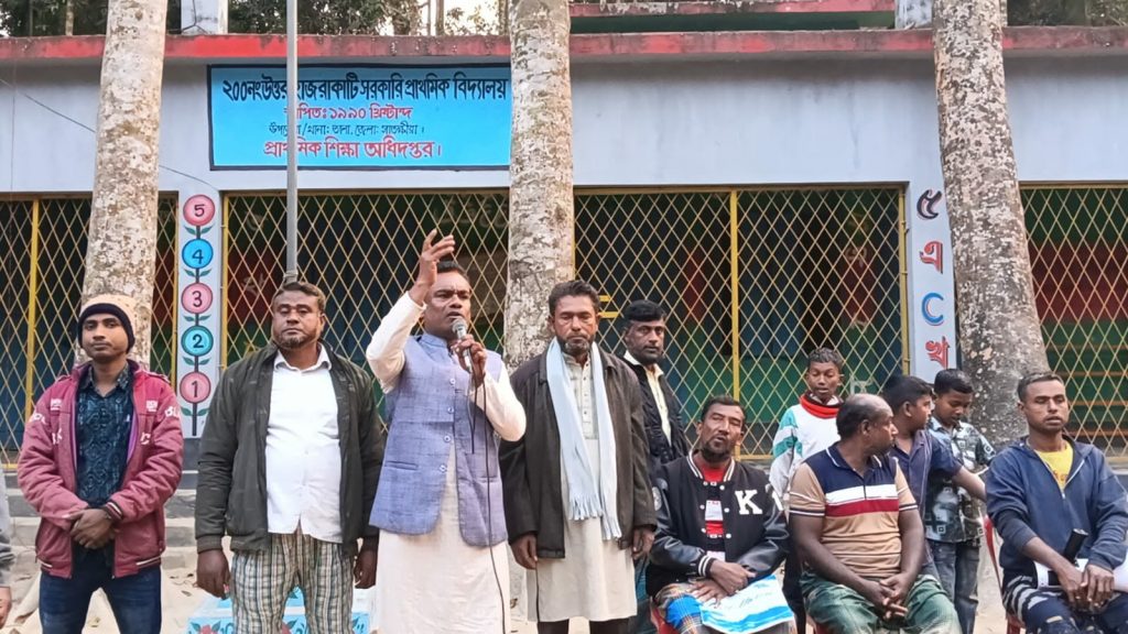 তালা
