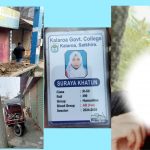 মাটিবাহী ট্রলি চাপায় প্রাণ গেলো কলেজ ছাত্রী সুরাইয়ার