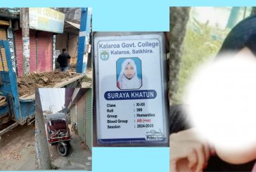 মাটিবাহী ট্রলি চাপায় প্রাণ গেলো কলেজ ছাত্রী সুরাইয়ার