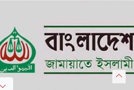 জামায়াতের ইশতেহার ঘোষণা অনুষ্ঠান স্থগিত