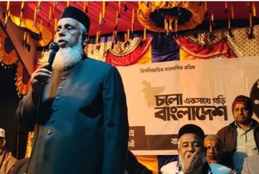 চাঁদাবাজি-সন্ত্রাস ও দুর্নীতির বিরুদ্ধে ঐক্যবদ্ধ হয়ে লড়াই করতে হবে