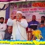 কালিগঞ্জে ধানের শীষের নির্বাচনী জনসভা: উন্নয়নের স্বার্থে ভোট চাইলেন কাজী আলাউদ্দীন