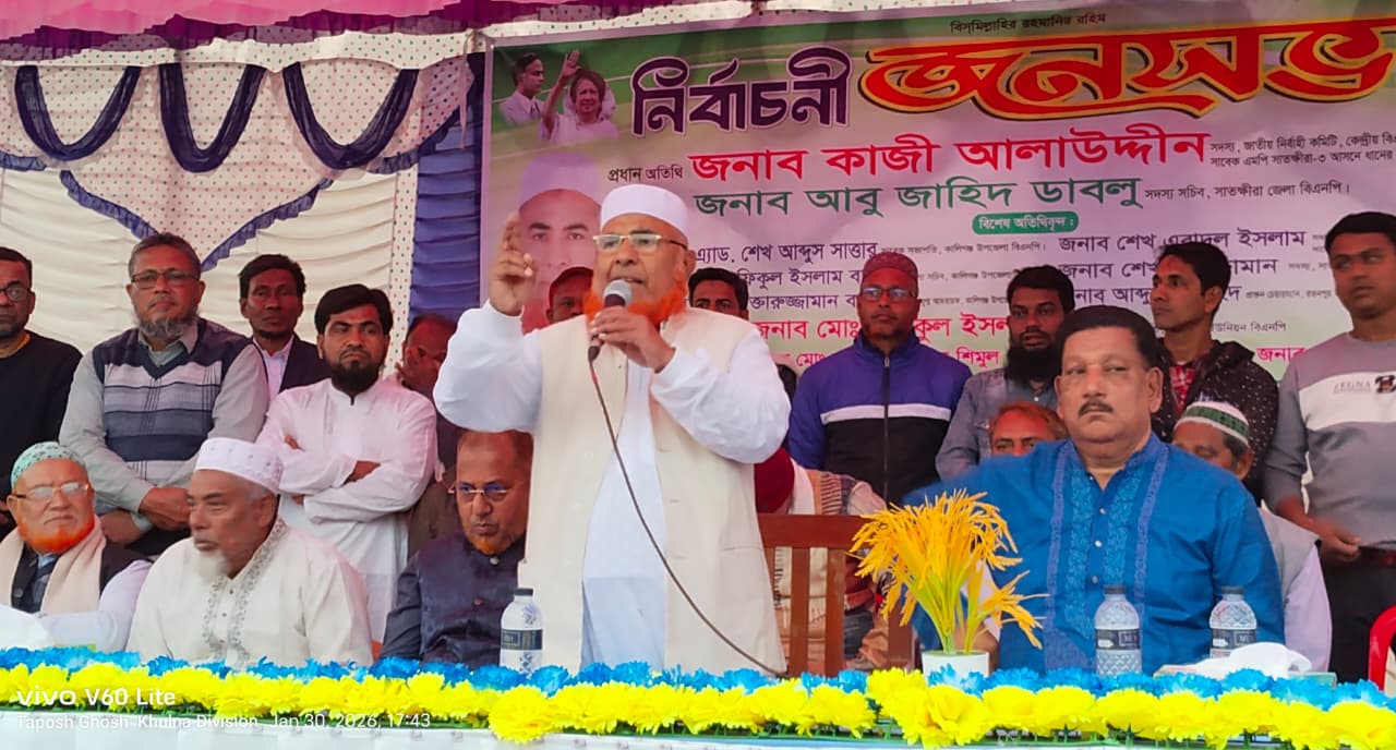 কালিগঞ্জে ধানের শীষের নির্বাচনী জনসভা: উন্নয়নের স্বার্থে ভোট চাইলেন কাজী আলাউদ্দীন
