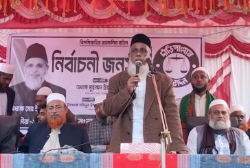 সাতক্ষীরা-১ আসনে দাঁড়িপাল্লার পক্ষে জামায়াতের নির্বাচনী জনসভা