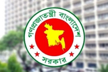 নির্বাচন উপলক্ষে সাধারণ ছুটি আরও বাড়লো
