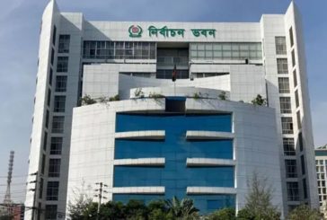ইসিতে প্রথম দিনের শুনানিতে প্রার্থিতা ফিরে পেলেন ৫২ জন