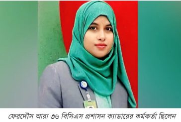 বাঞ্ছারামপুর উপজেলা নির্বাহী কর্মকর্তার মৃত্যু