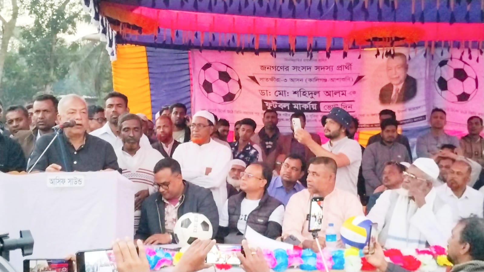 কালিগঞ্জে স্বতন্ত্র প্রার্থী ডাঃ শহিদুল আলমের নির্বাচনী জনসভা