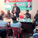 এলাকার সার্বিক উন্নয়নে ধানের শীষে ভোট দিন——মতবিনিময় সভায় বিএনপি নেতৃবৃন্দ