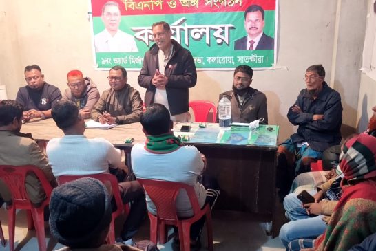 এলাকার সার্বিক উন্নয়নে ধানের শীষে ভোট দিন------মতবিনিময় সভায় বিএনপি নেতৃবৃন্দ