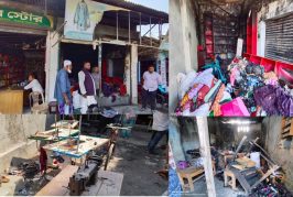 কালিগঞ্জের নাজিমগঞ্জ বাজারে ভয়াবহ অগ্নিকাণ্ড,৪ দোকান পুড়ে ছাই