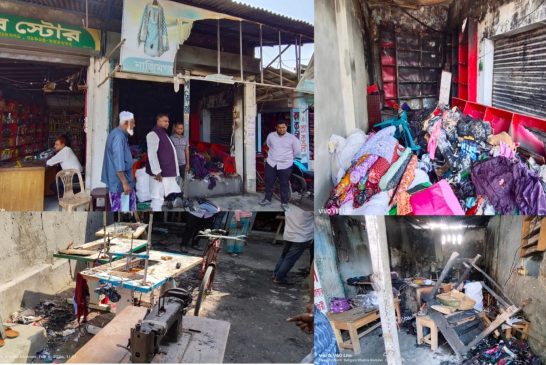 কালিগঞ্জের নাজিমগঞ্জ বাজারে ভয়াবহ অগ্নিকাণ্ড,৪ দোকান পুড়ে ছাই