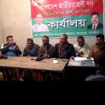 কলারোয়ার মির্জাপুরে ধানের শীষের ব্যালট বিপ্লব ঘটবে: আশাবাদ বিএনপি নেতৃবৃন্দের