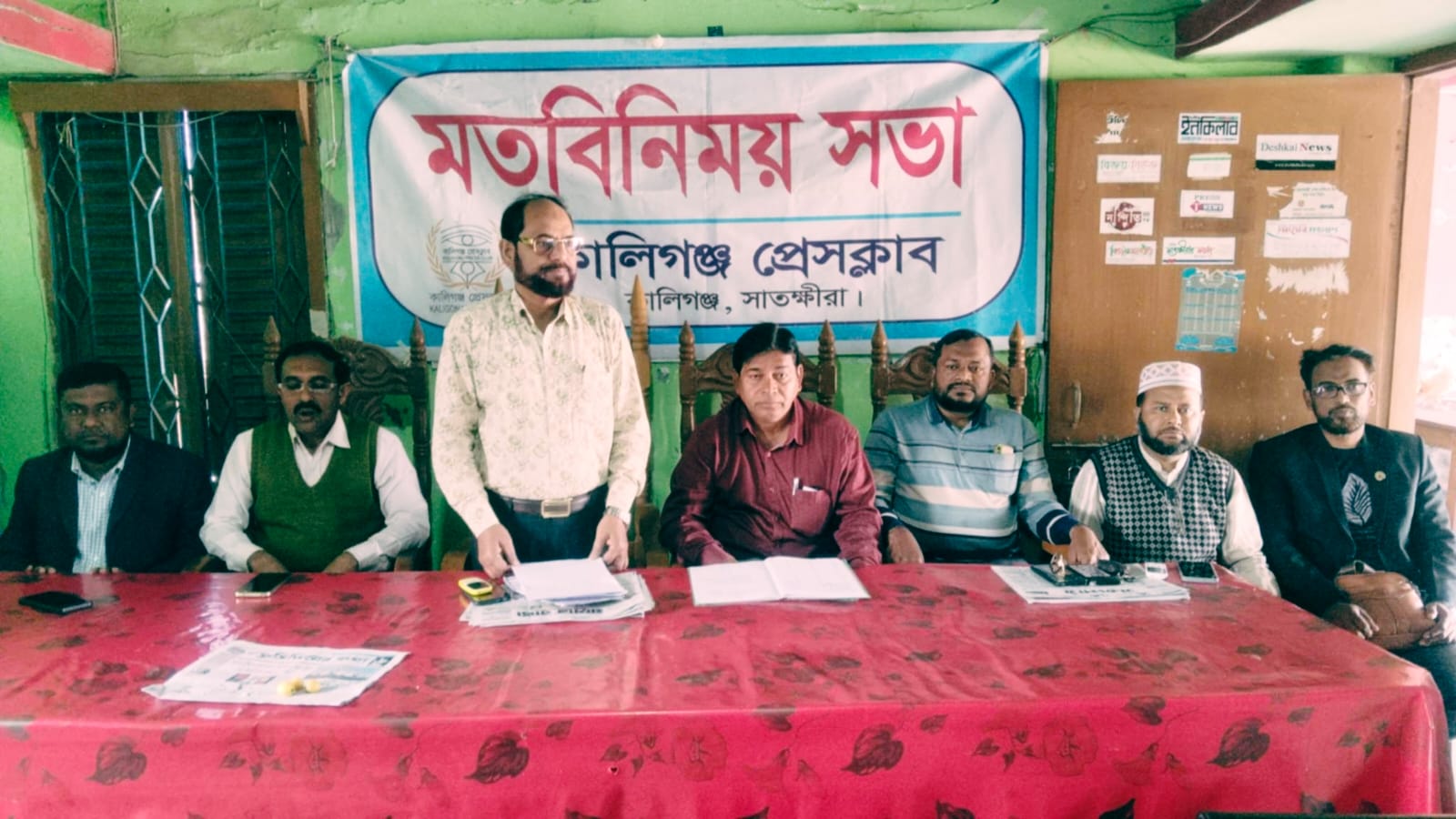 কালিগঞ্জ প্রেসক্লাবের কার্যনির্বাহী কমিটির মতবিনিময়