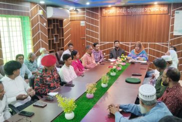 কালিগঞ্জে আন্তর্জাতিক মাতৃভাষা দিবস উপলক্ষ্যে প্রস্তুতি সভা