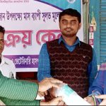 কালিগঞ্জে মাহে রমজান উপলক্ষ্যে সুলভ মূল্যে দুধ বিক্রয় কেন্দ্র উদ্বোধন