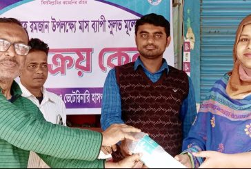 কালিগঞ্জে মাহে রমজান উপলক্ষ্যে সুলভ মূল্যে দুধ বিক্রয় কেন্দ্র উদ্বোধন