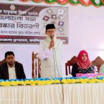 কালিগঞ্জে মহান শহিদ দিবস ও আন্তর্জাতিক মাতৃভাষা দিবস পালিত