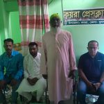 মহান শহিদ দিবস উপলক্ষ্যে কয়রা প্রেসক্লাবে আলোচনা সভা