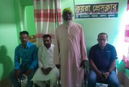 মহান শহিদ দিবস উপলক্ষ্যে কয়রা প্রেসক্লাবে আলোচনা সভা