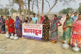 কালিগঞ্জের হাড়দ্দহায় সুপেয় পানি রক্ষায় মানববন্ধন