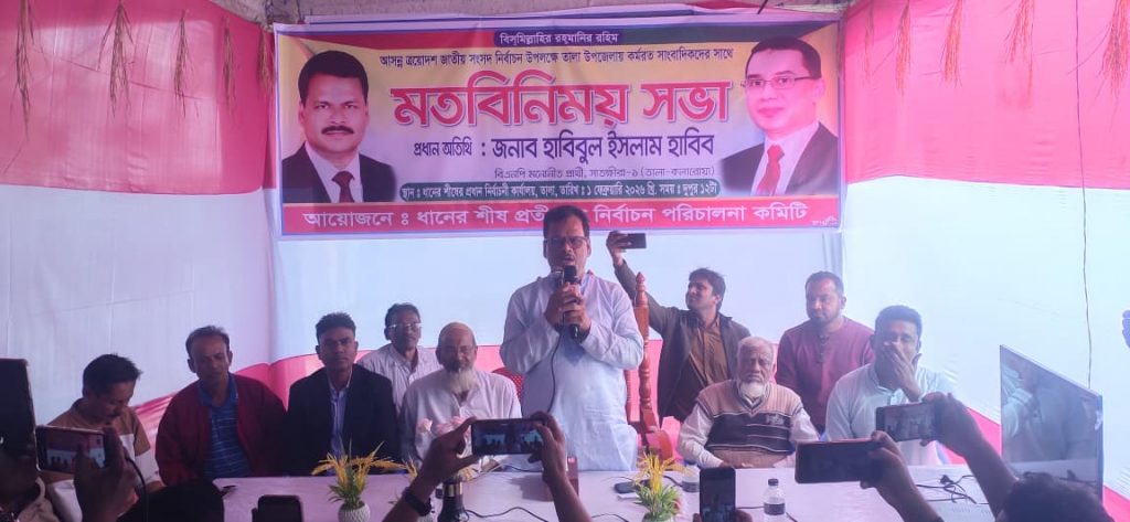 তালায় সাংবাদিকদের সাথে বিএনপি প্রার্থী হাবিবের মতবিনিময় 