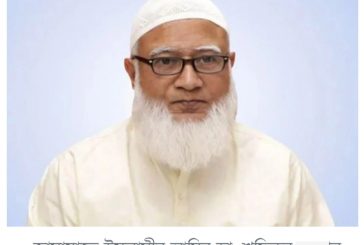 বিটিভিতে ভাষণ দেবেন জামায়াত আমির