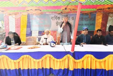 ইক্বরা চাইল্ড ক্যাডেট একাডেমির বার্ষিক ক্রীড়া প্রতিযোগিতা ও চড়ুঁইভাতি অনুষ্ঠিত